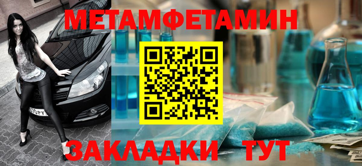 Амфетамин  Amphetamine  Алапаевск  Амфетамин Premium  Вход с VPN 