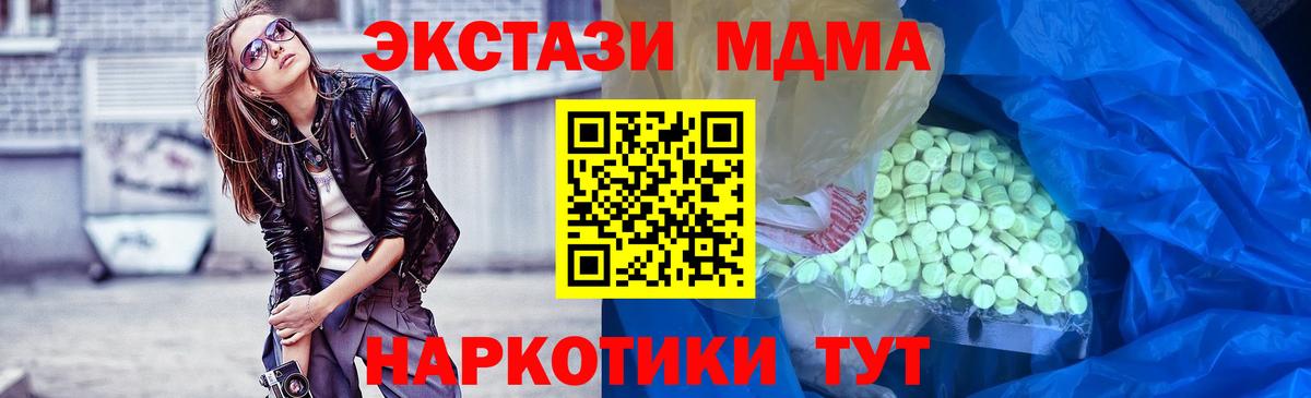 Ecstasy louis Vuitton Алапаевск