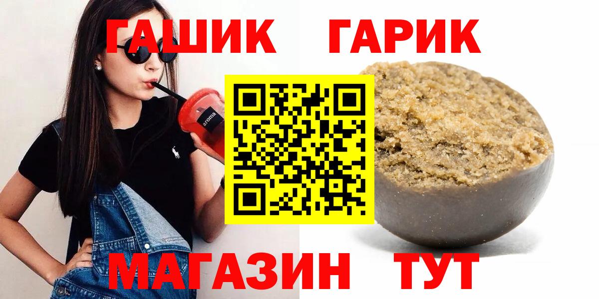 ГАШИШ Premium  Вход с VPN  ГАШ Ice-O-Lator  Алапаевск 