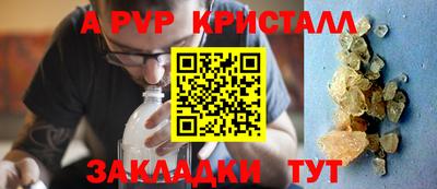 мяу мяу кристалл Ликино-Дулёво