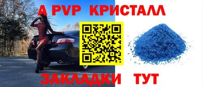 мяу мяу кристалл Ликино-Дулёво