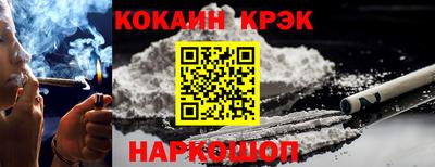 индика Лесосибирск