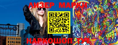 мескалин Кунгур