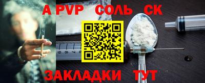 мяу мяу кристалл Ликино-Дулёво