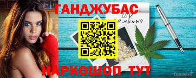 мяу мяу кристалл Ликино-Дулёво
