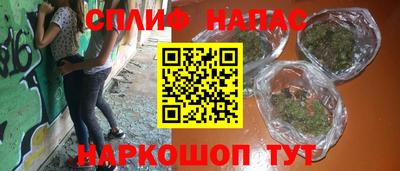 ALPHA-PVP Ливны