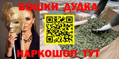 мяу мяу кристалл Ликино-Дулёво