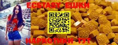 мяу мяу кристалл Ликино-Дулёво