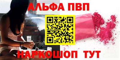 мяу мяу кристалл Ликино-Дулёво