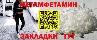 мяу мяу кристалл Ликино-Дулёво