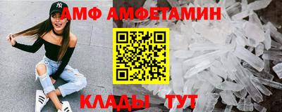 мяу мяу кристалл Ликино-Дулёво