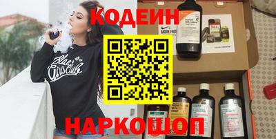 мескалин Кунгур