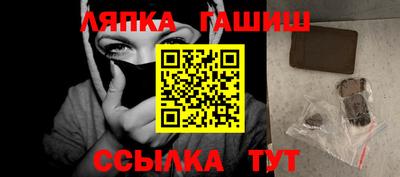 мяу мяу кристалл Ликино-Дулёво