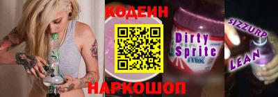 мяу мяу кристалл Ликино-Дулёво