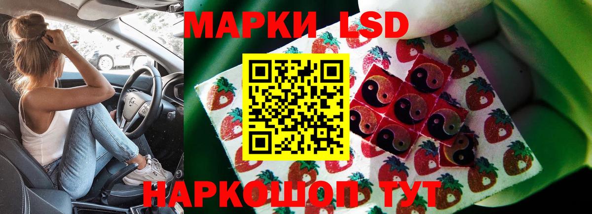 LSD-25 экстази кислота  Вход с VPN  Лсд 25 экстази ecstasy  Алапаевск 
