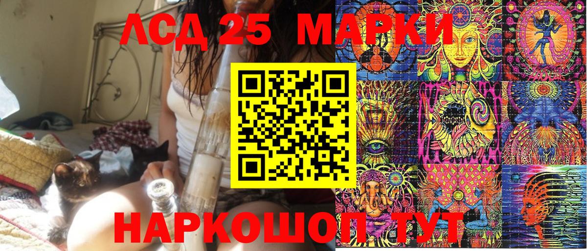 Алапаевск  NBOMe  Cocaine  Меф   Вход с VPN  Гашиш  Каннабис 