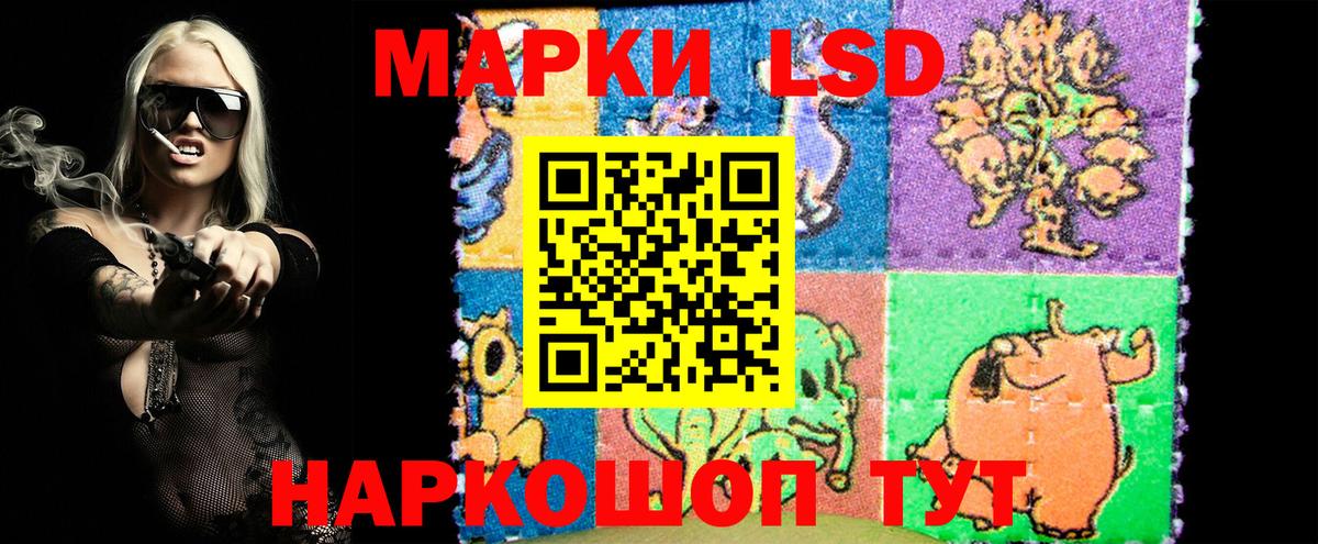 Марки NBOMe  Марки 25I-NBOMe 1,8мг  Марки 25I-NBOMe 1,8мг  Вход с VPN  Алапаевск 