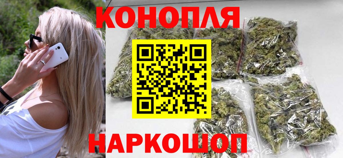 Алапаевск  Шишки марихуана марихуана  Конопля семена  Каннабис AK-47  Каннабис индика  Вход с VPN 